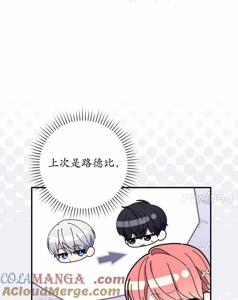 56.又开始了96