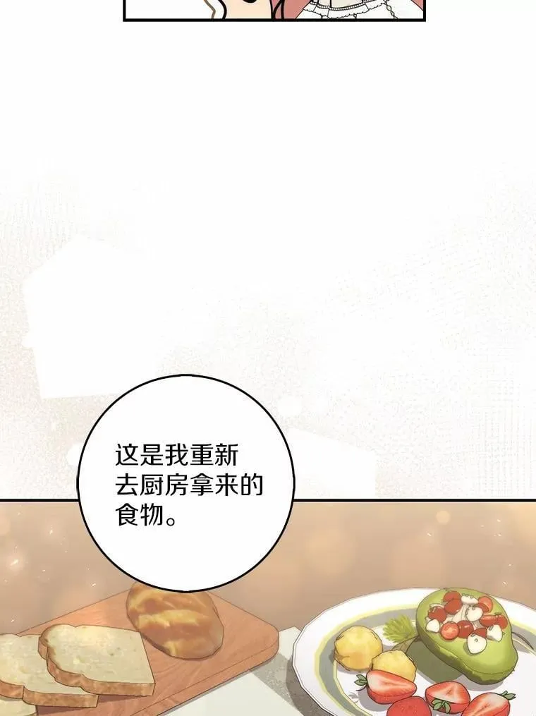 56.又开始了85