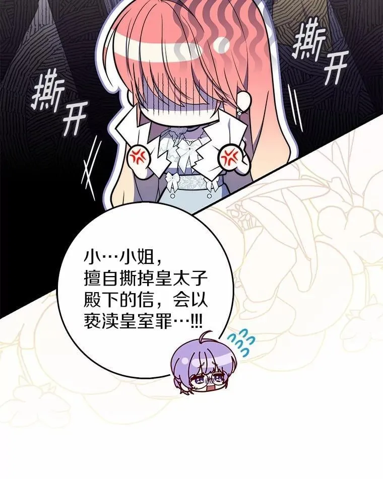 56.又开始了13