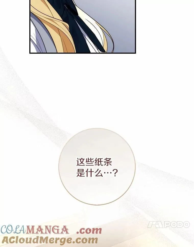 57.我拒绝88