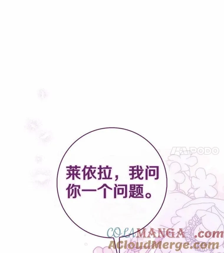 58.还真是迟钝120