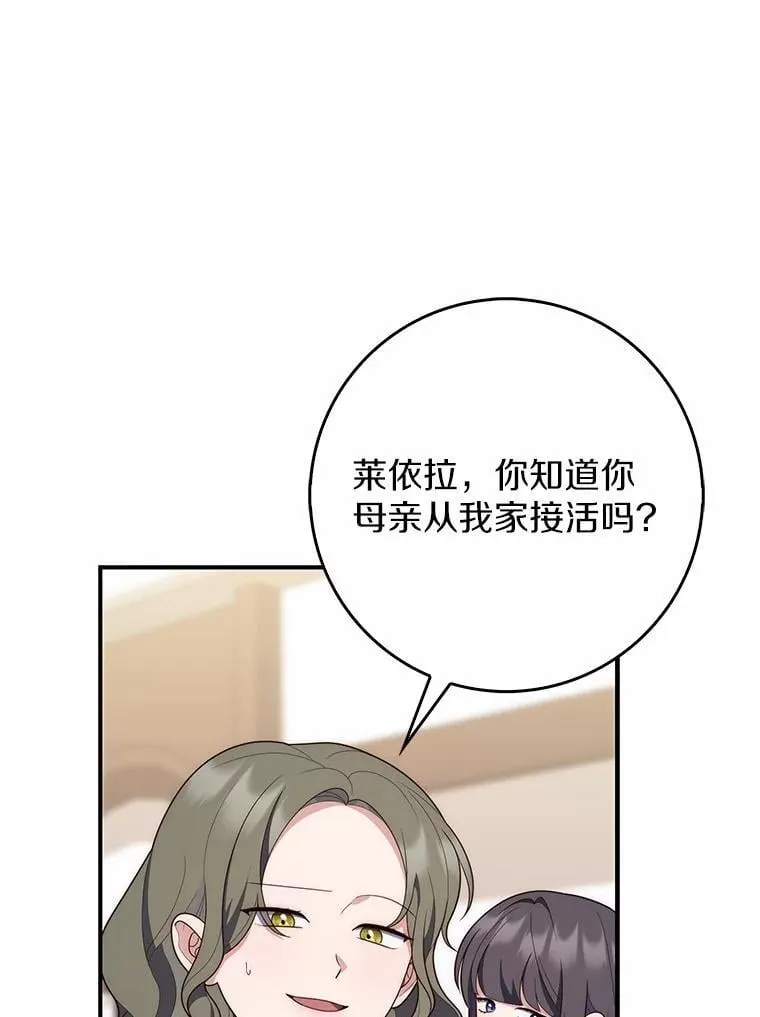 57.我拒绝107