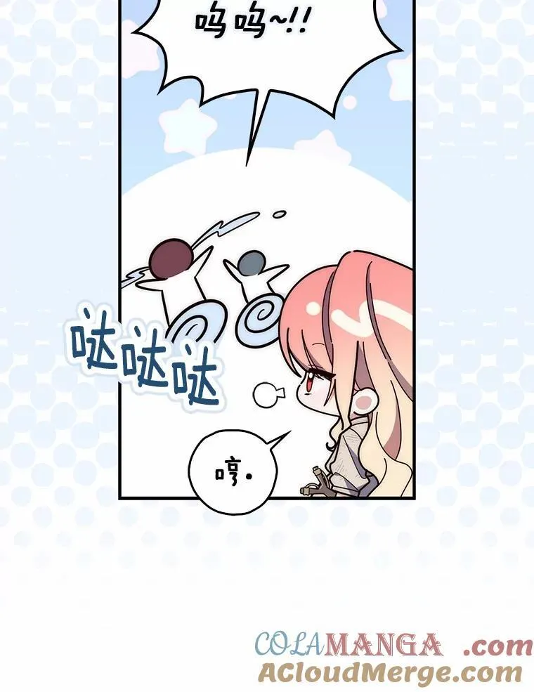 59.好朋友76