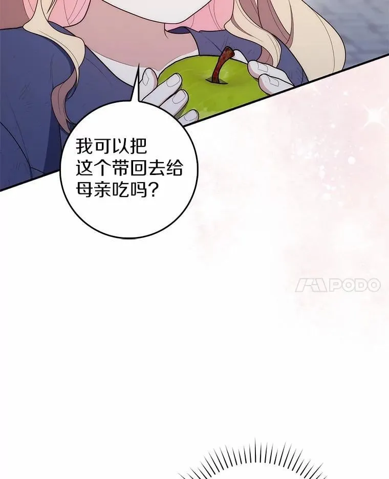 59.好朋友90