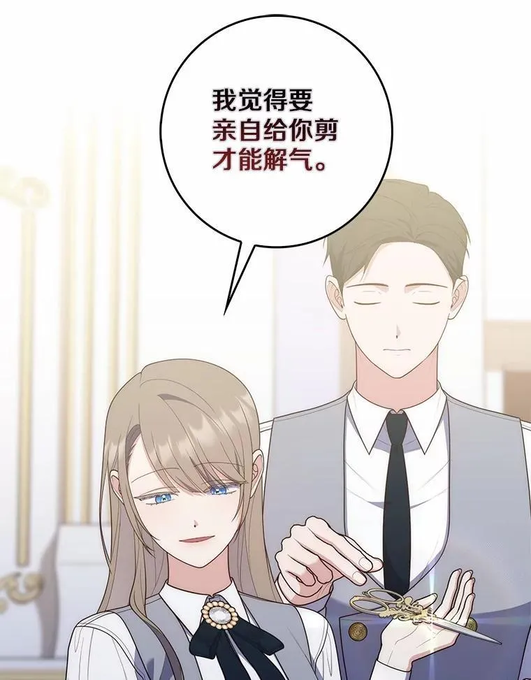 58.还真是迟钝83