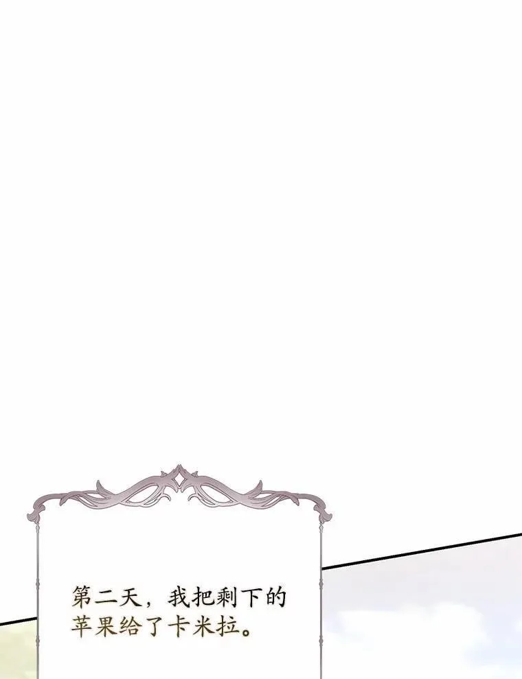 59.好朋友119