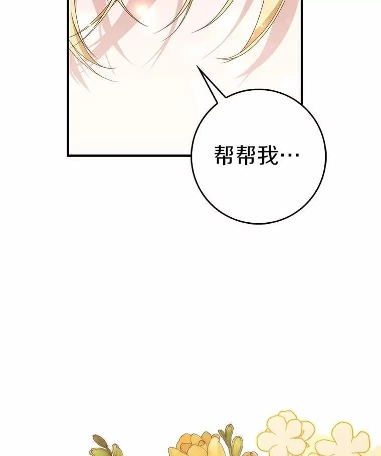 58.还真是迟钝135