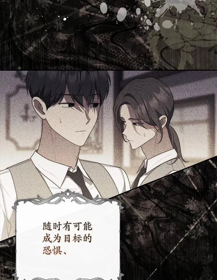 58.还真是迟钝5