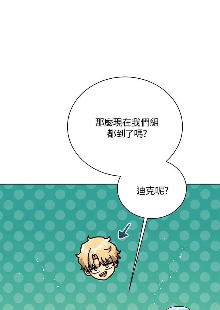 第86话57