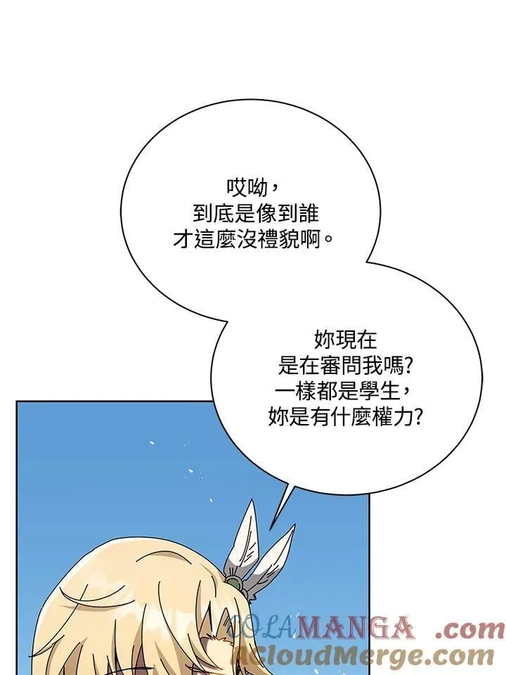 第81话8