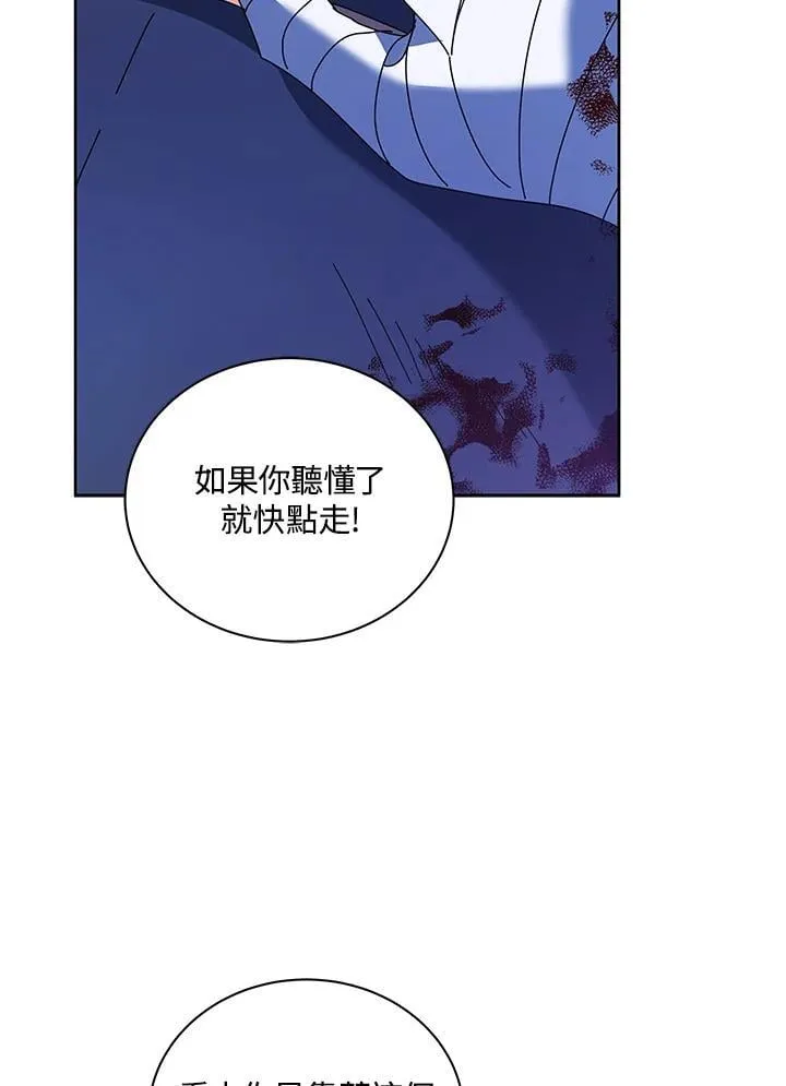 第84话101