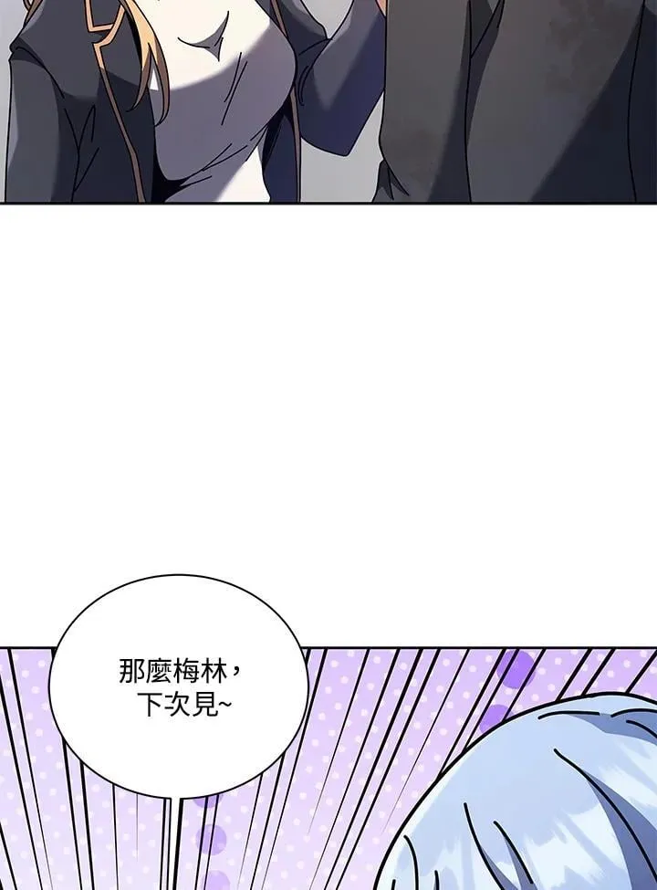 第86话53