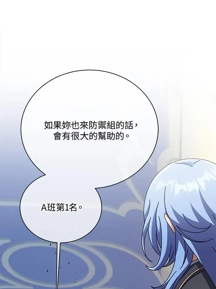 第85话19