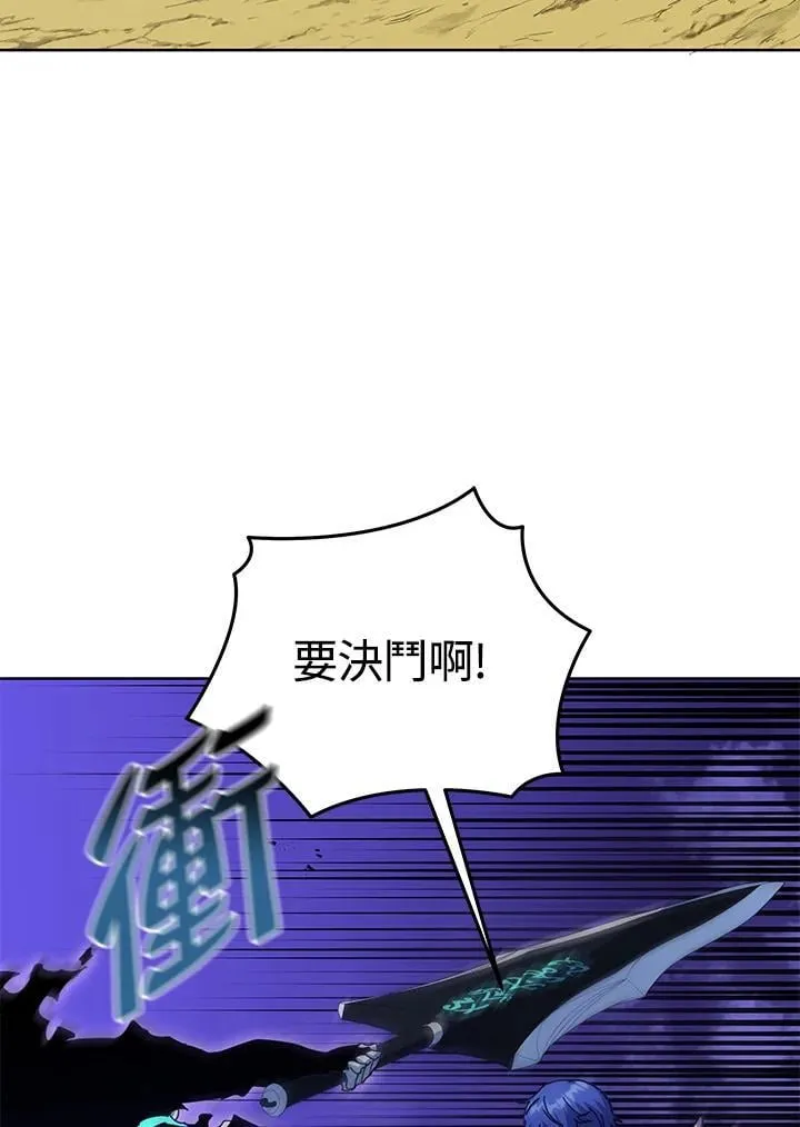 第80话3