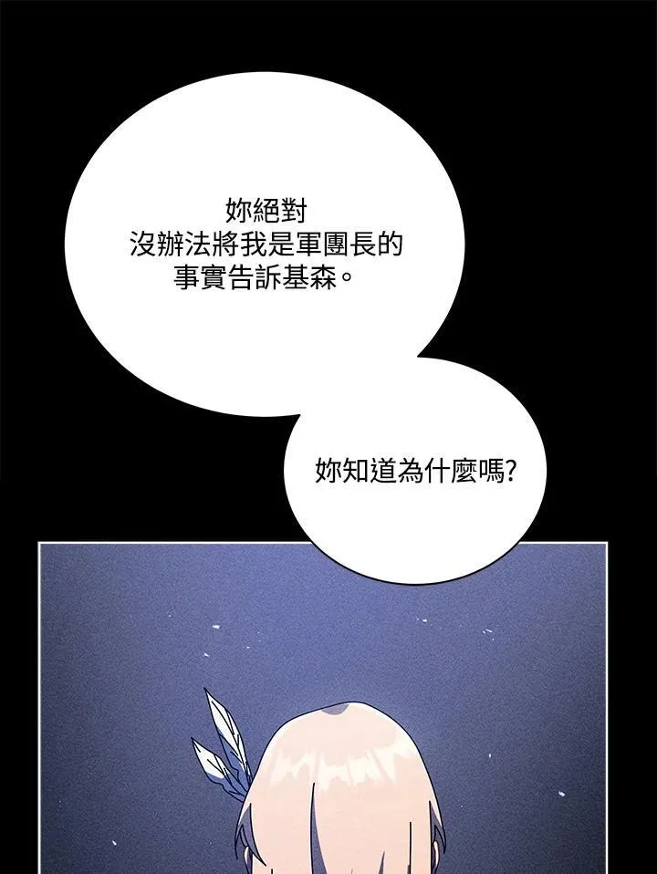 第79话47