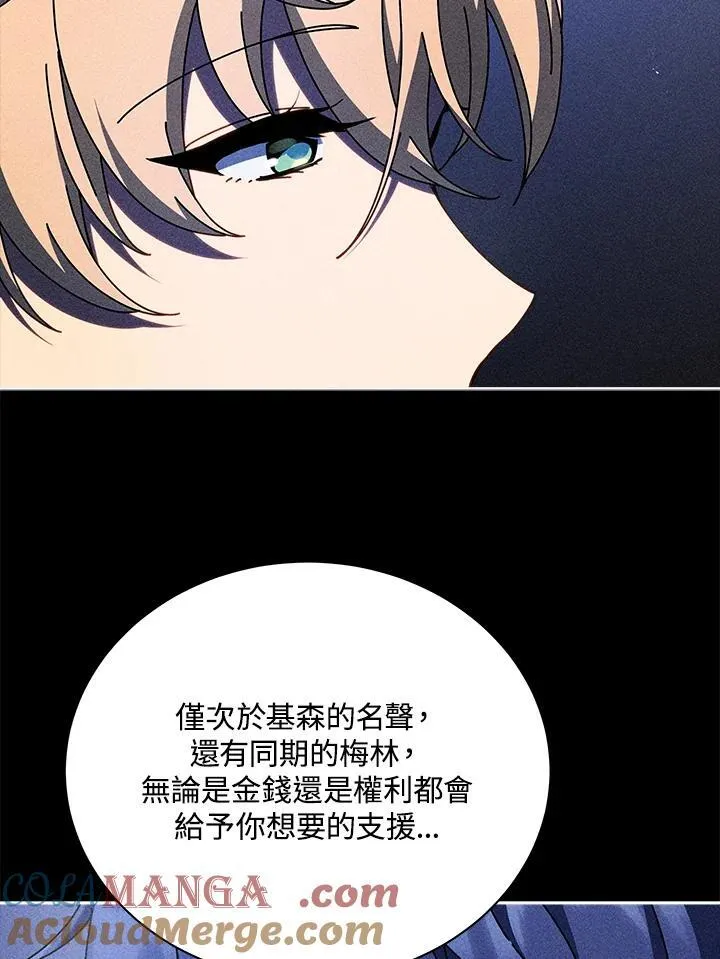 第79话24