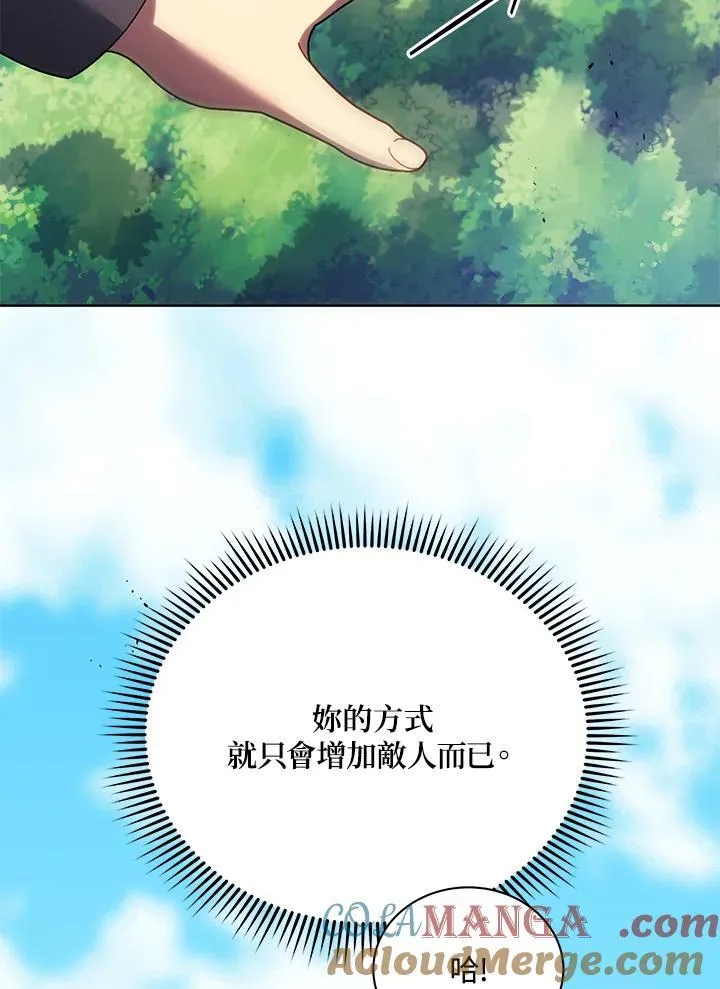 第82话36