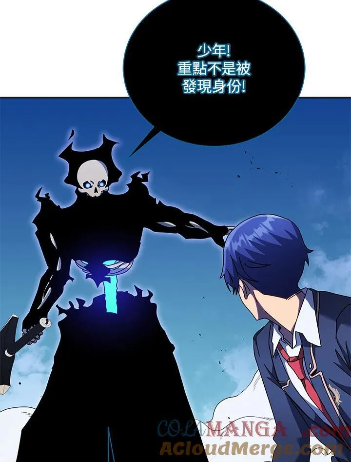 第80话96