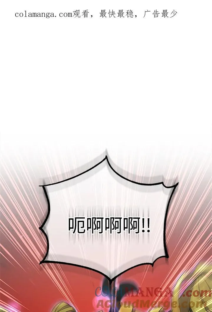 第84话0