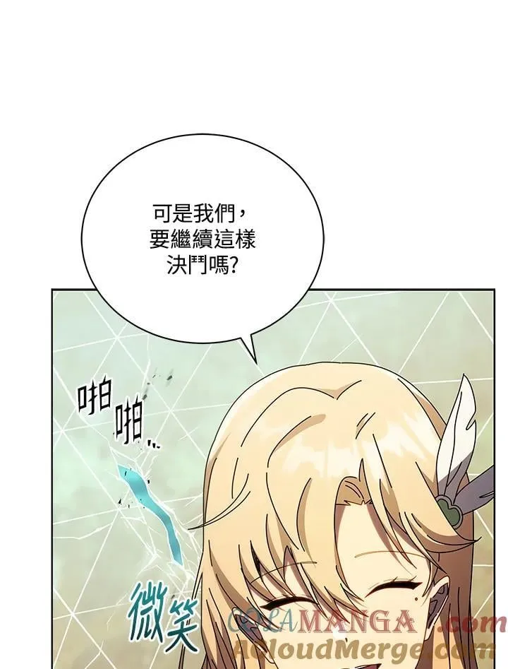 第80话92
