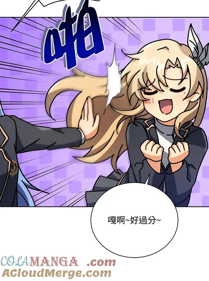 第86话12