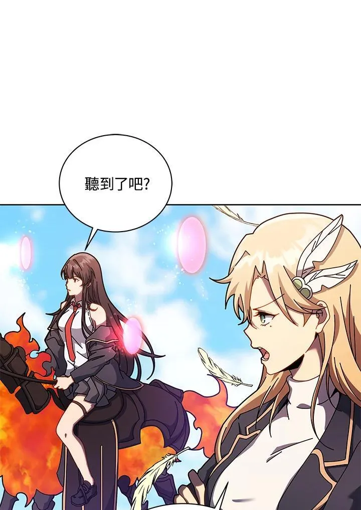 第83话29