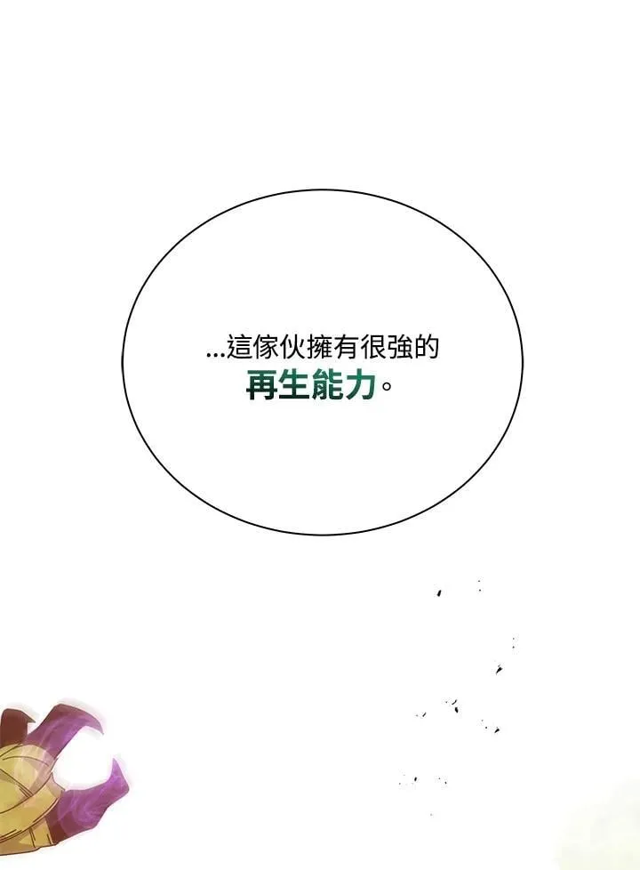 第82话90