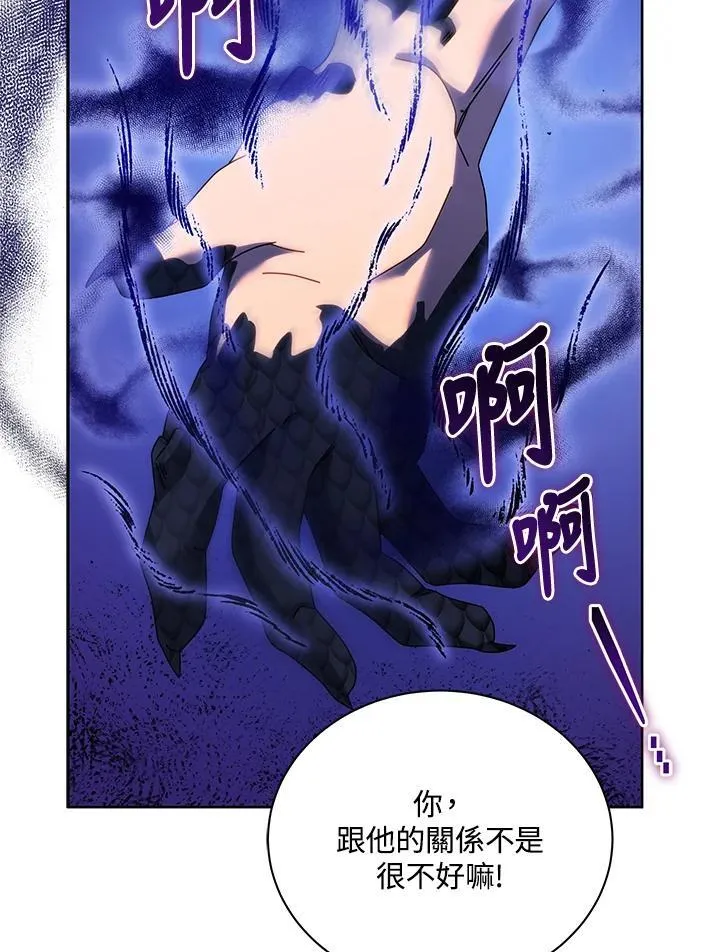 第84话54