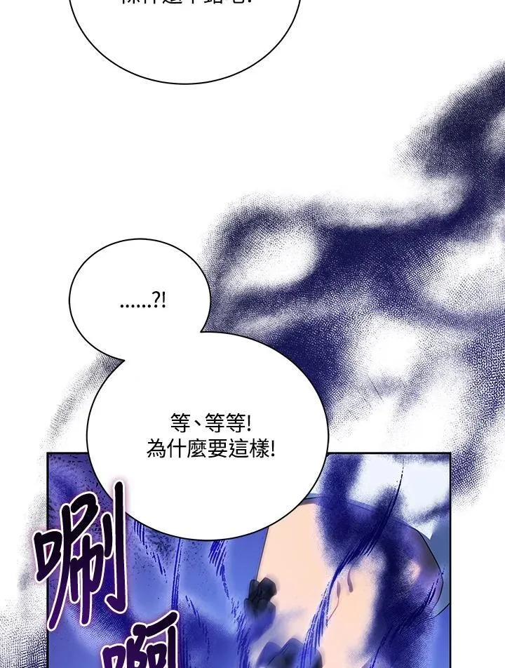 第84话53