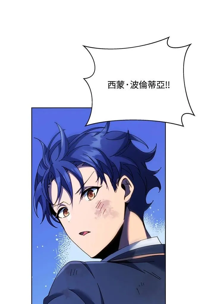 第85话73