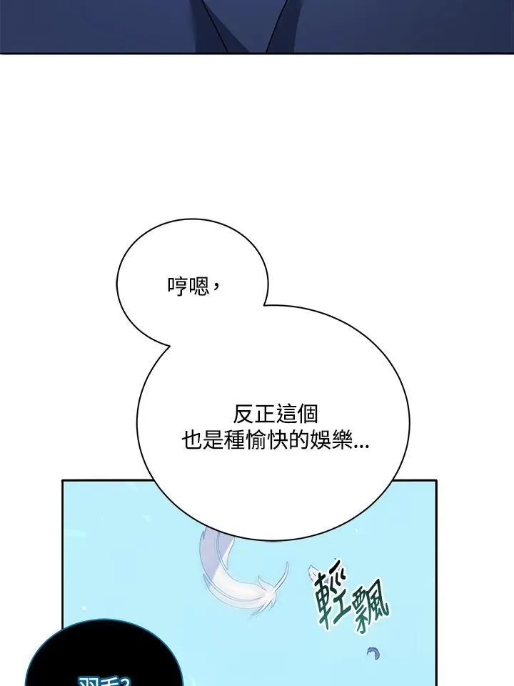 第79话73