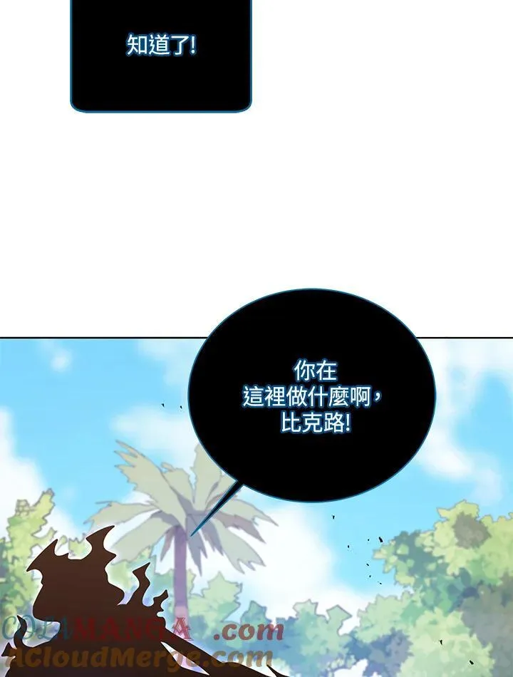 第81话88