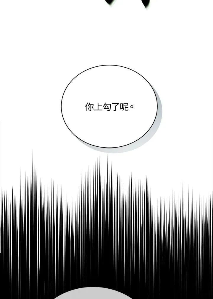 第80话51