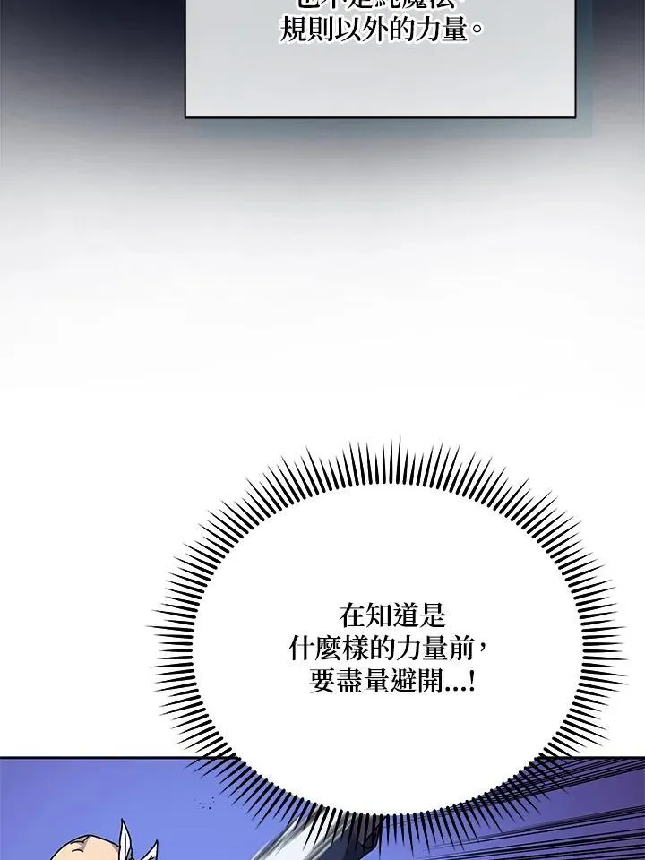 第79话81