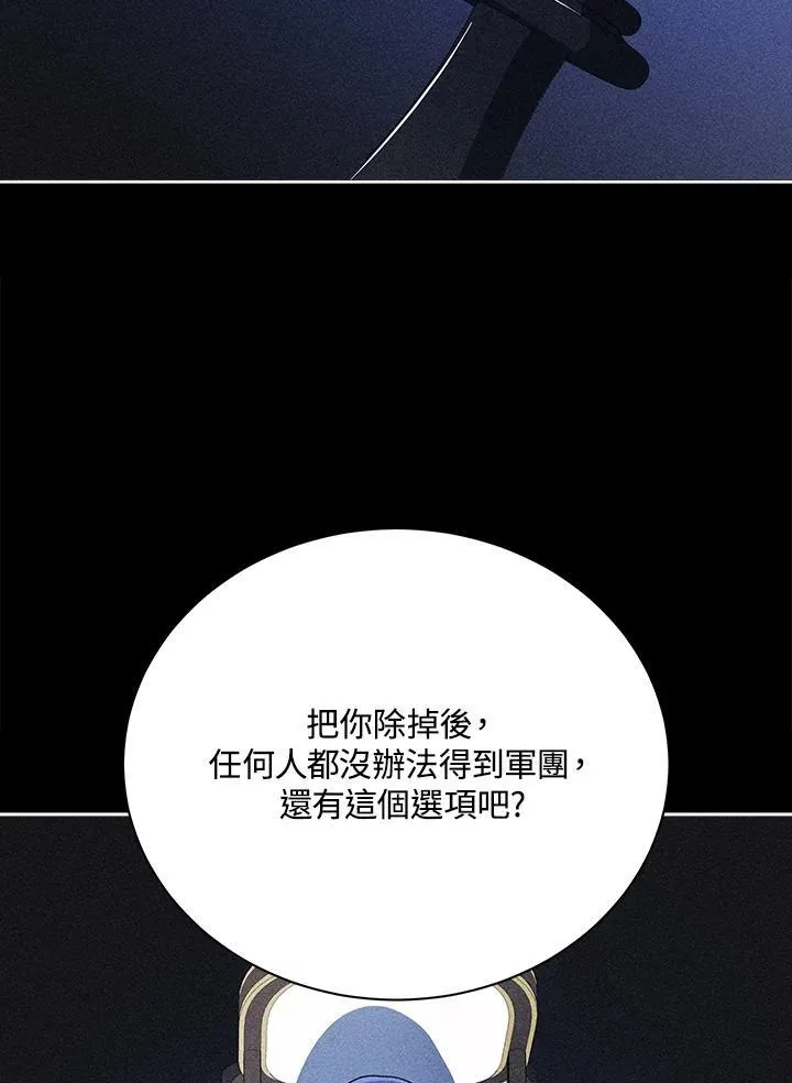第79话61