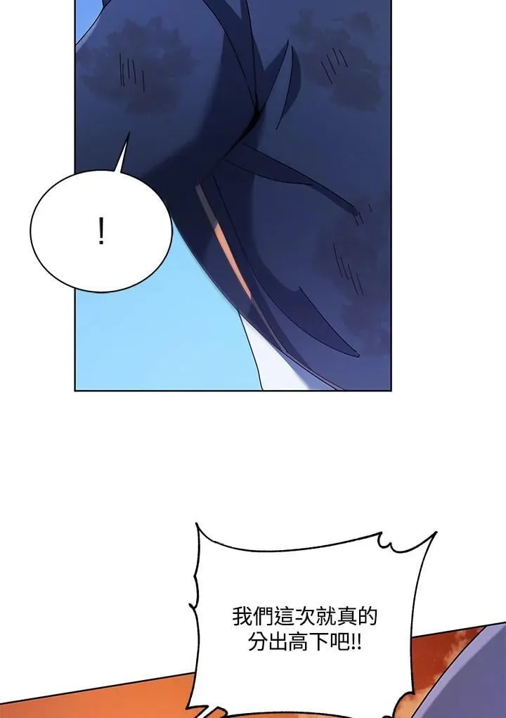 第85话74