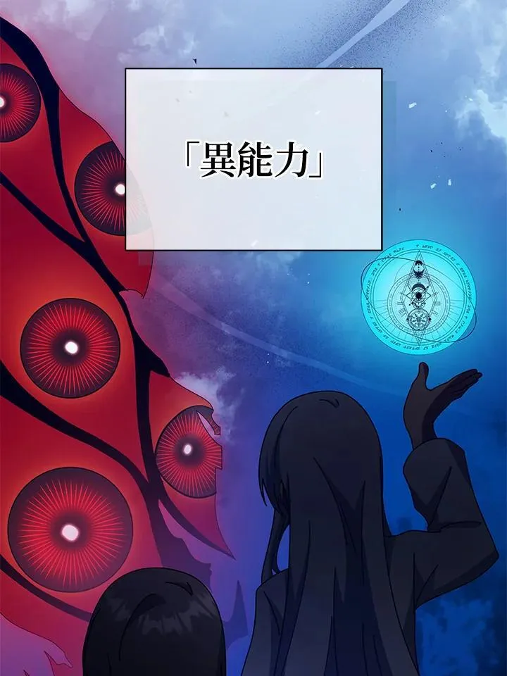 第79话78
