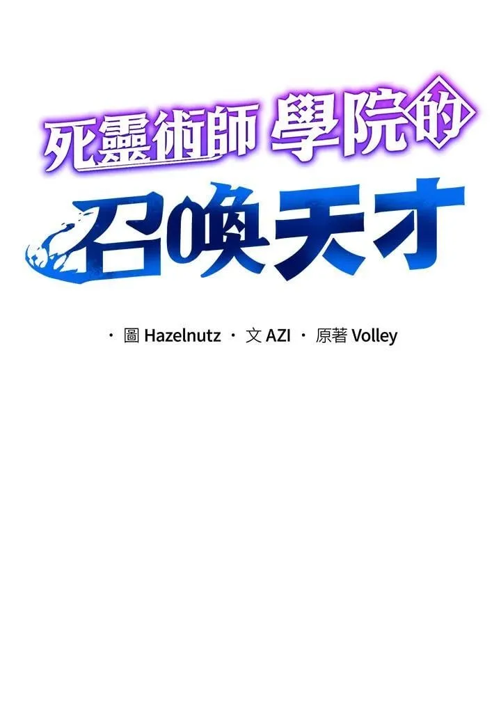 第85话43