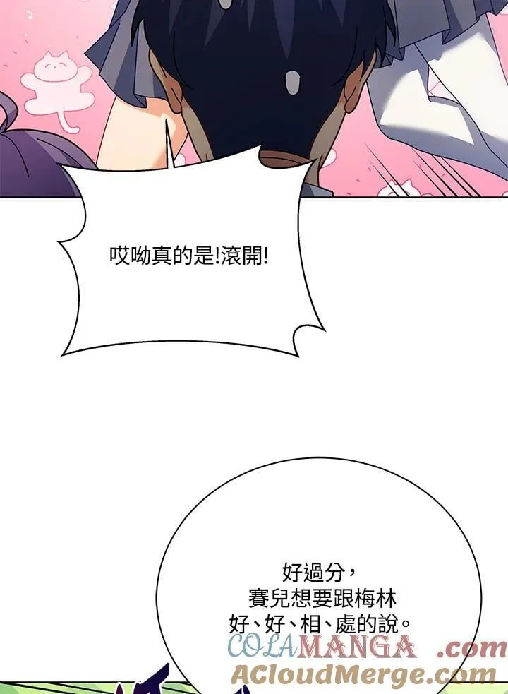 第86话16