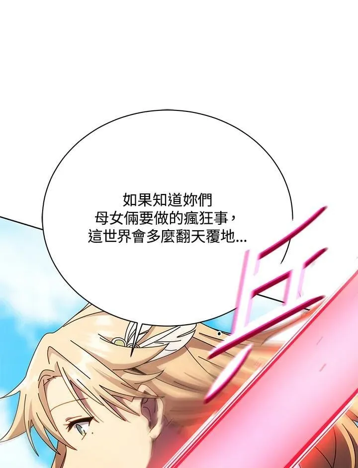 第81话51