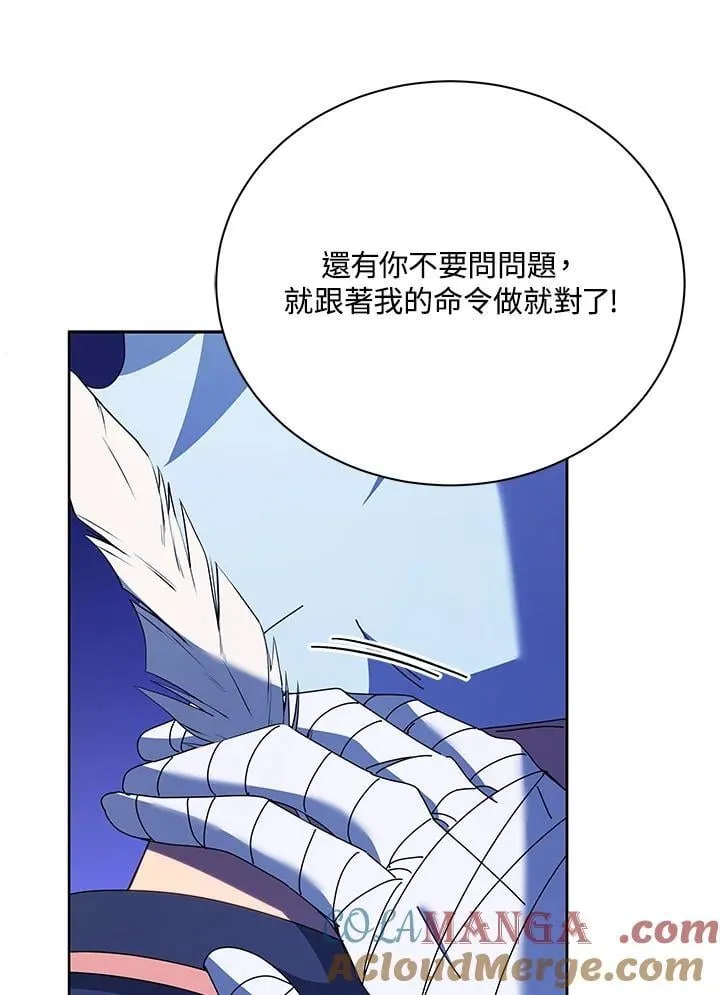 第84话100