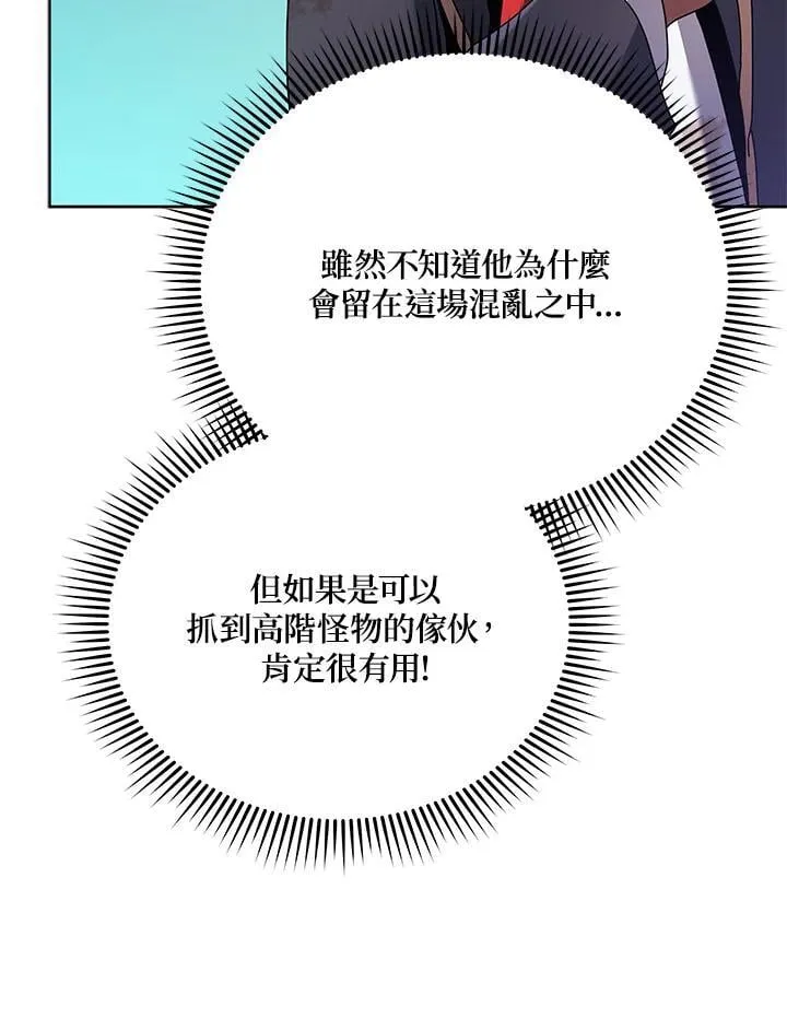 第84话81
