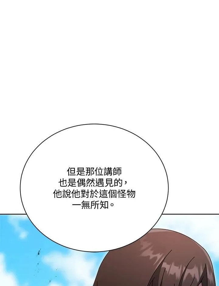 第82话47