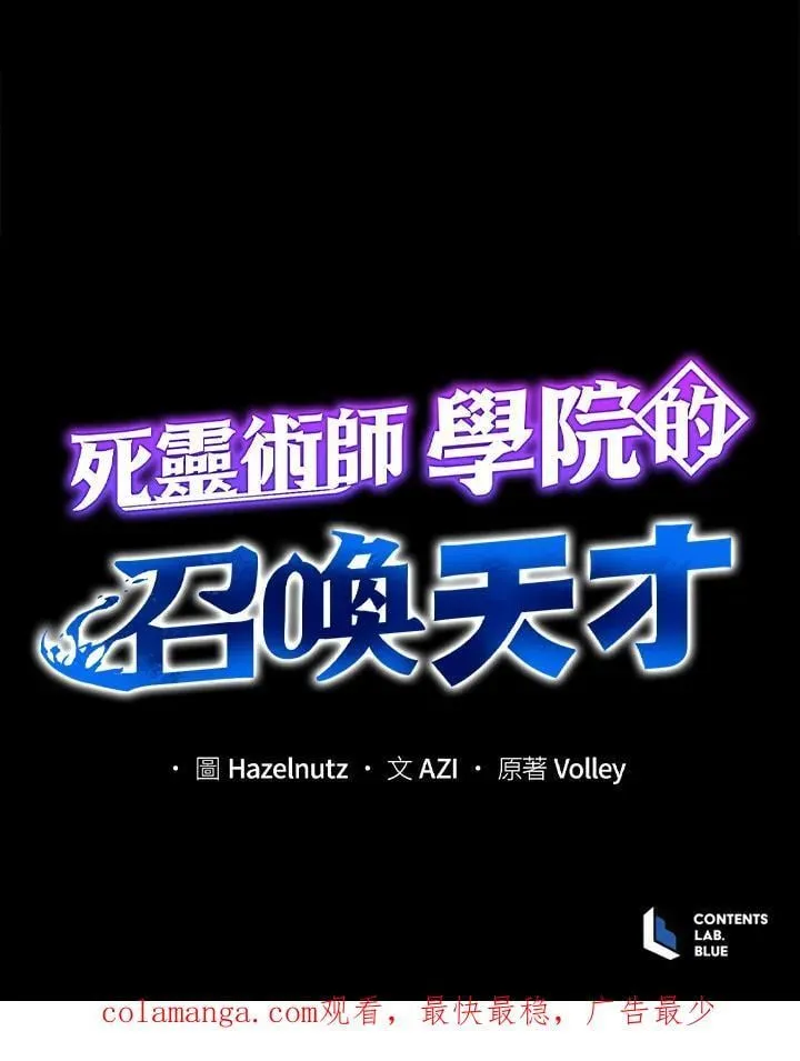 第83话121
