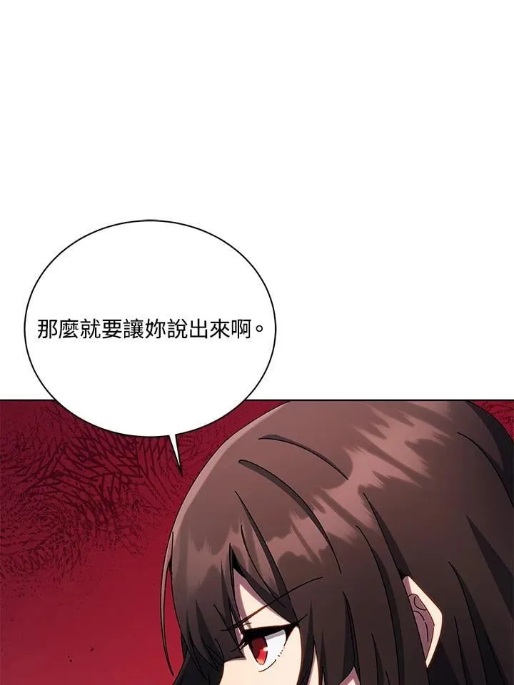 第81话13