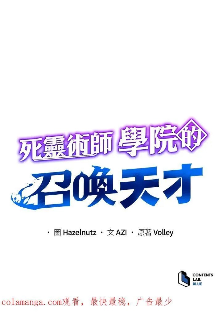 第79话109