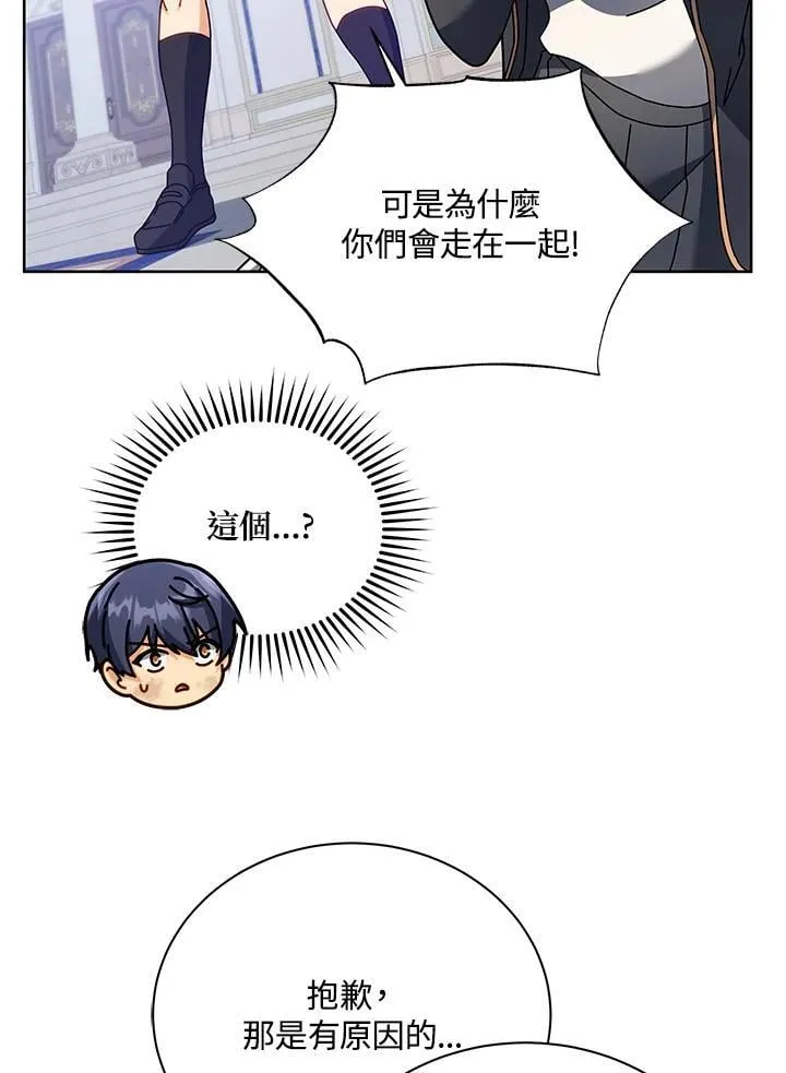 第86话14