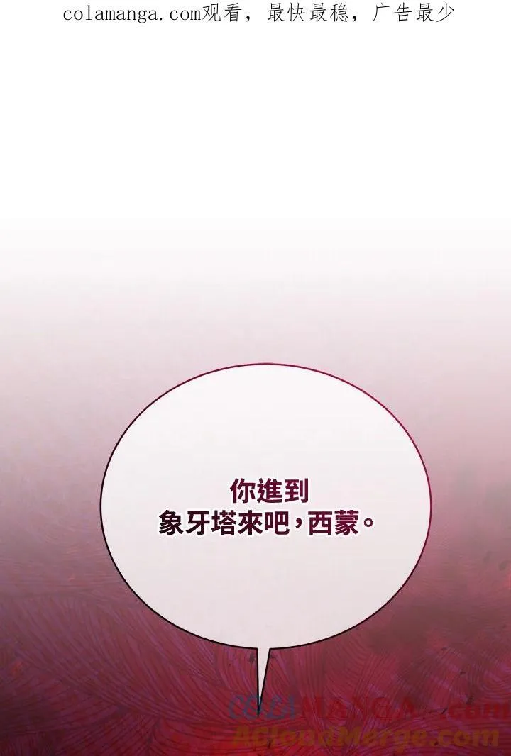 第79话0