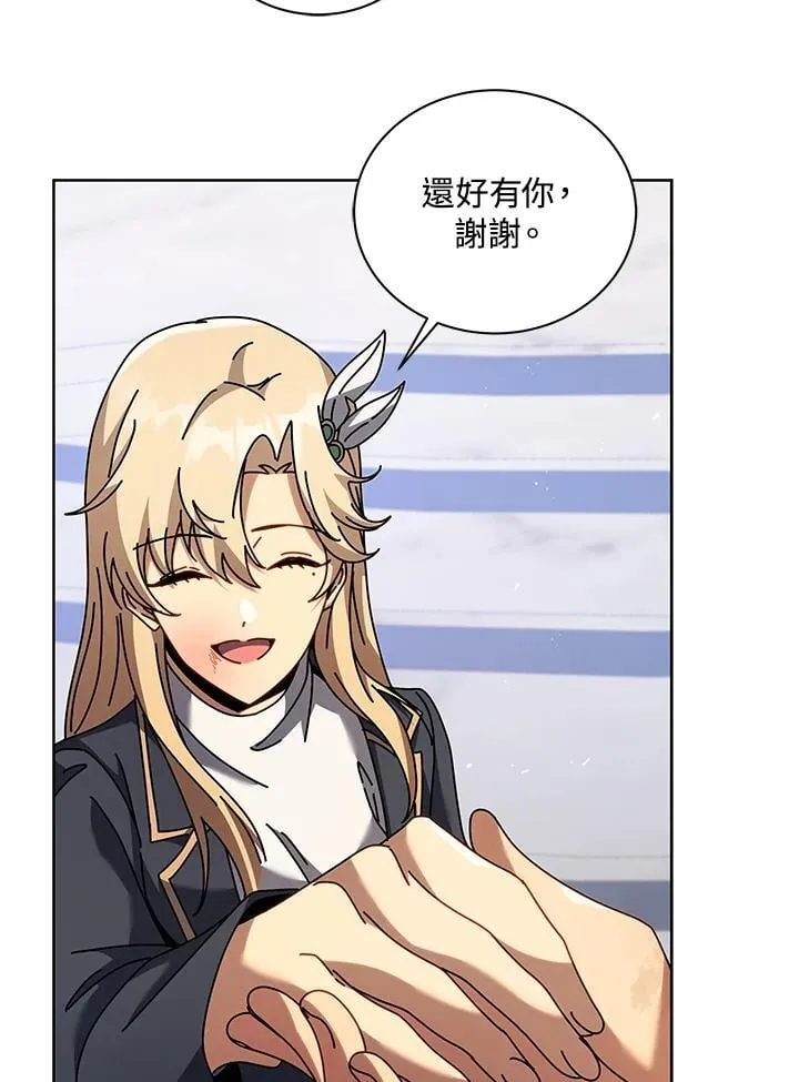 第86话47