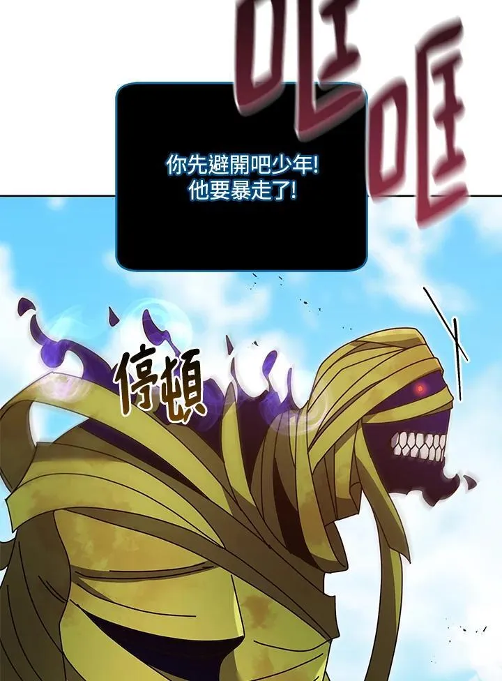 第82话9